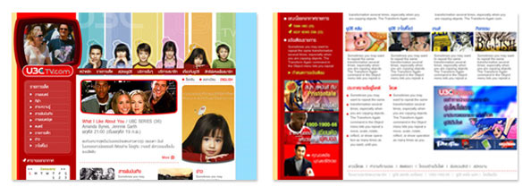 b-inluck : website